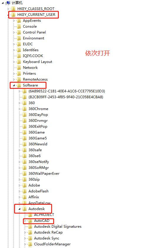 想重新装个CAD咋就那么难呢?总是卸载不干净,无法安装?保姆级教程来啦!的图7
